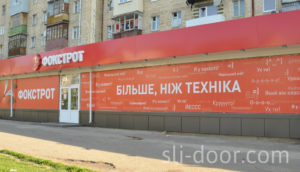 окна двери, украинские окна, окна юа
